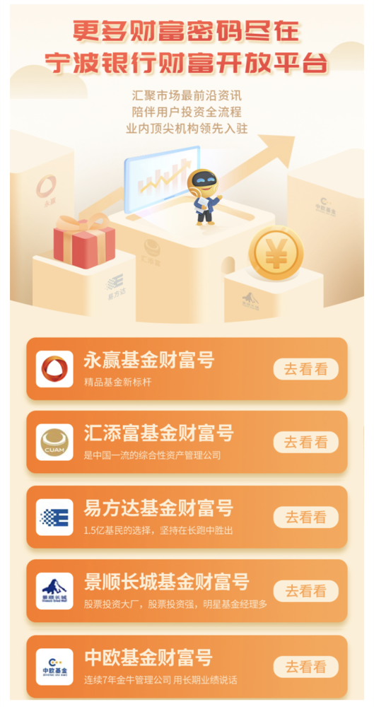 管家婆精准资料免费大全，开启您的财富之门之匙的探索之旅！