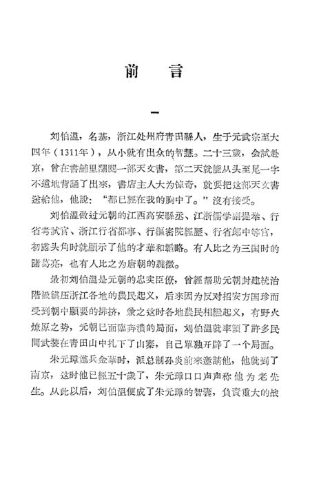 引言部分（约105字）刘伯温精选一码大公开 192.168.0.1
