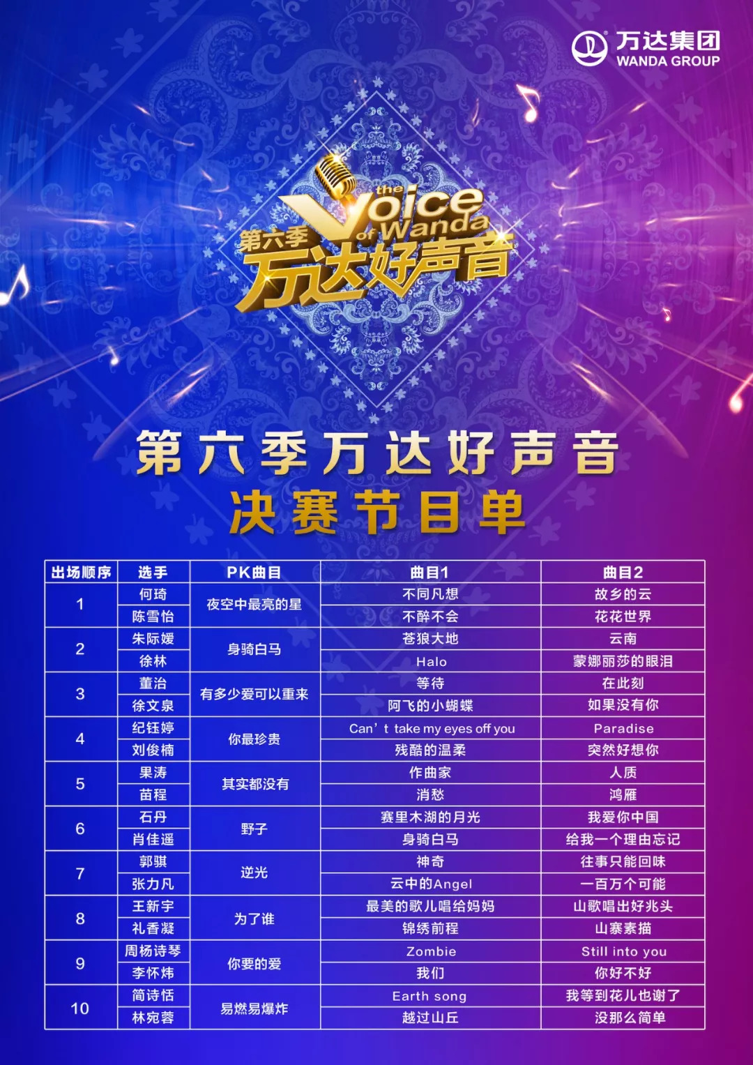 澳彩—璀璨的明珠，多彩的世界澳彩开奖结果2025年今晚开奖