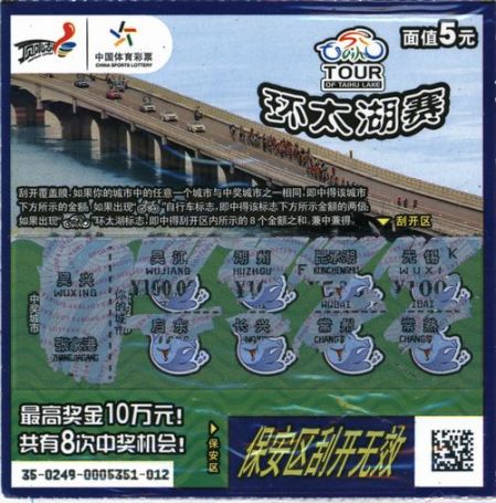 学校简介 第226页