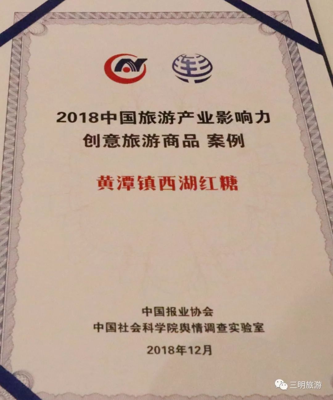 2034年新澳彩料免费资料解析与展望—开启您的中奖之旅！澳门新彩