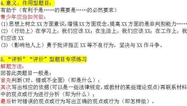 黄大仙精准资料免费更新，助您轻松掌握运势
探索与发现—解读神算的奥秘之路！strong>揭秘命运之谜 黄黄大仙精准资料网