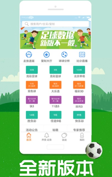 49.tkcom澳彩资料图库下载，探索与获取的便捷途径分析报告49tkcom澳彩资料图库下载 49tk苹果