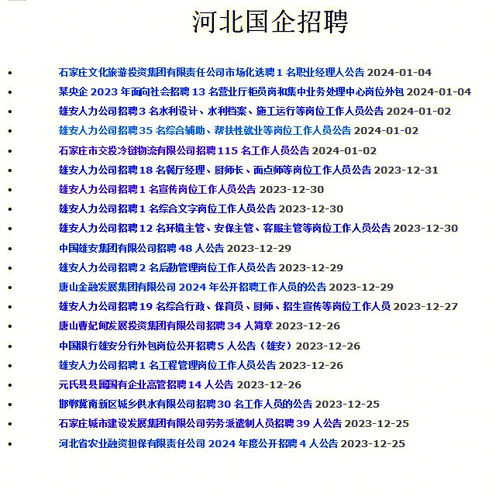 一、引言部分（约156字）2023澳门今晚开什么号码5月10