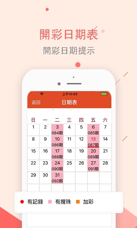 澳洲(应为濠)门大湾区的心脏地带 澳门资料大全免费资料2024年免费下载