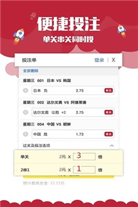 澳门正版资料大全公开