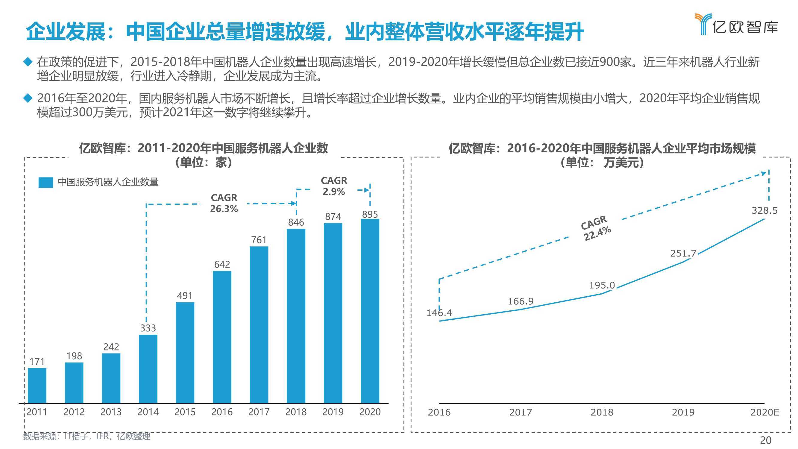 49TKCOM澳彩资料2018年回顾与展望，探索未来趋势的深度分析报告49tkcom澳彩资料2021软件特色