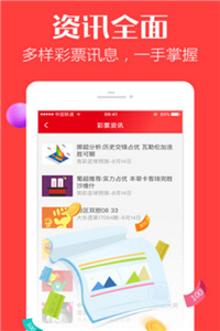 澳门49图库资料下载方法