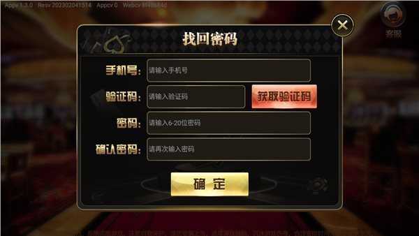 黑白直播APP官方版下载，探索全新娱乐体验的必读指南！黑白直播官方网站app下载