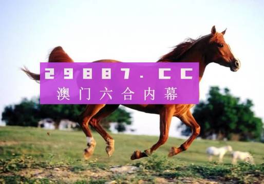 澳门一肖一码必中一肖一码单双