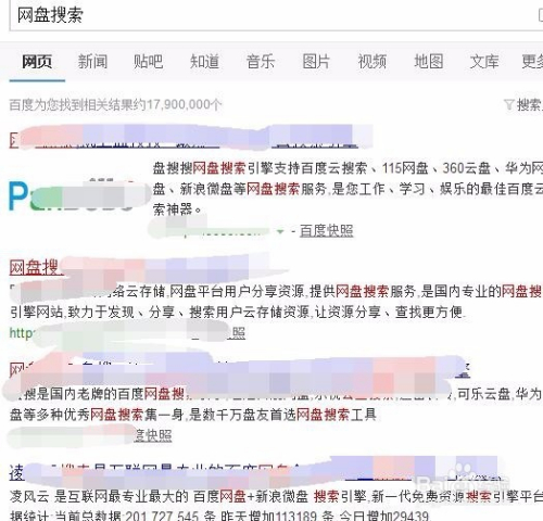 香港本港免费资料大全，探索与利用的全面指南香港本港免费资料大全l