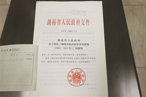 职业选择 第131页