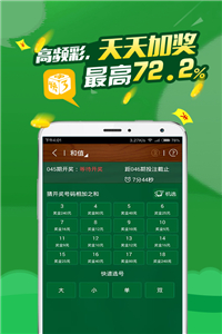 三肖选一，精准预测—揭秘生肖码的奥秘
副标，如何从三个生辰属相中挑选出最有可能的一支系列解读。注，strong>三萧選壹蕭碼