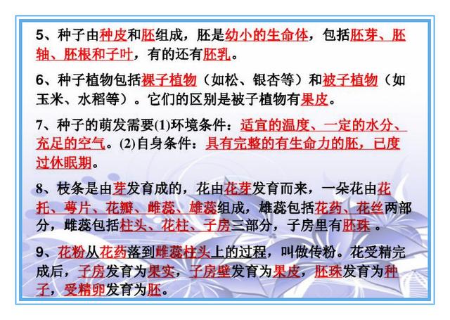 学校新闻 第126页