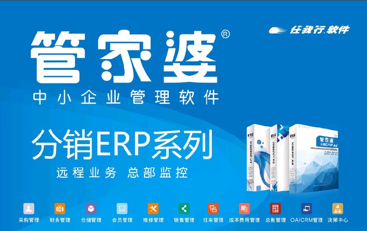 管家婆精准免费大全，您的生活助手与财富管理专家！管家婆精准免费大全免费