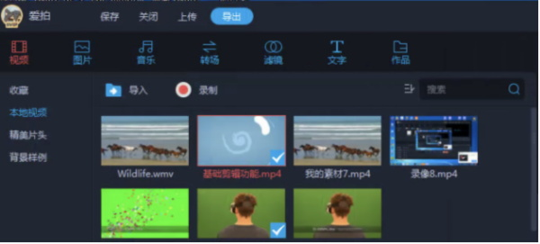 学校简介 第216页