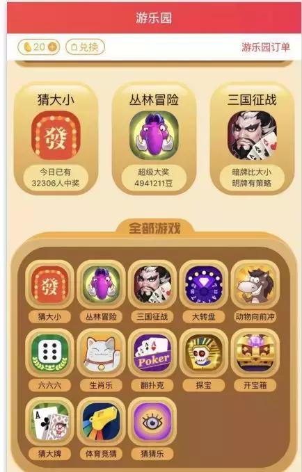 澳门一肖必中策略与解析
探索精准预测的奥秘之旅—以澳门的生肖游戏为例。注，strong>一码、特准 包赢澳门一肖一码一必中一肖,进摩托车搭过的地方