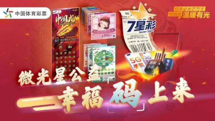 香港今晚开奖结果揭秘，期待与惊喜并存！一场数字的魔法之旅即将开启。香港今晚开奖结果直播视频