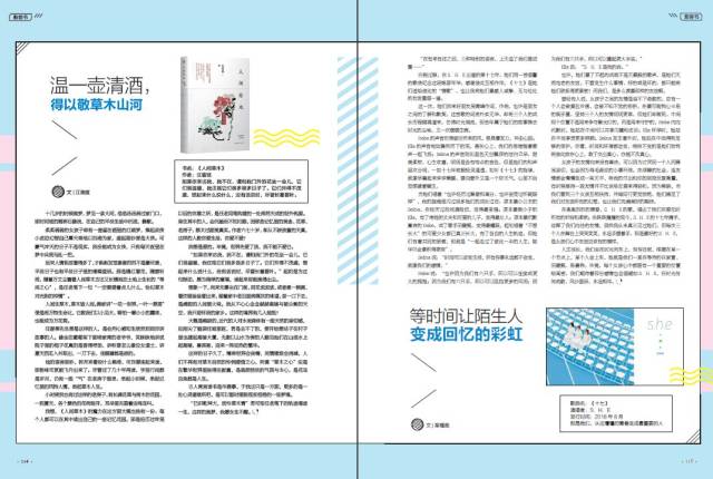 联系我们 第128页