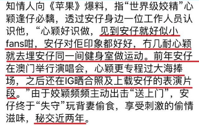 2024新澳历史开奖记录香港开大众网澳门资