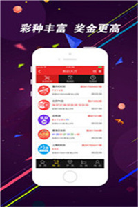 澳门彩民网资料网站大全