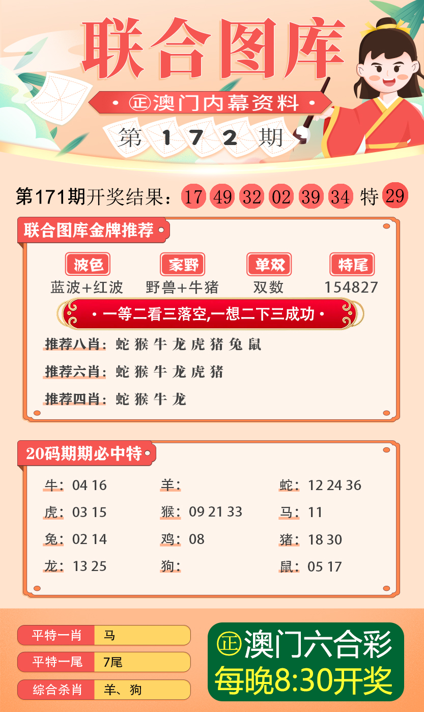 正文开始49tkcom澳彩资料2021j