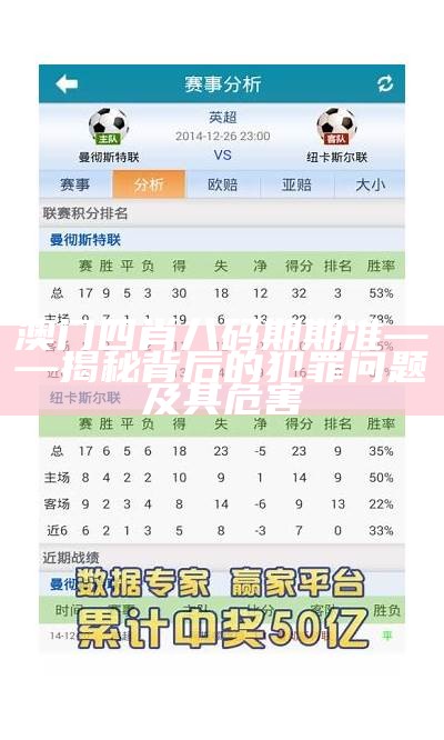 香港四肖八码师网