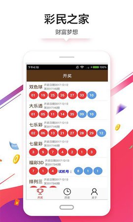 澳门天天彩202年官网