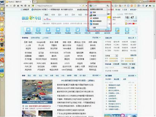 澳门资讯门户，免费资料等你探索！打开澳门的网站，开启你的幸运之旅。文章内容部分概述如下打开澳门网站免费资料2023