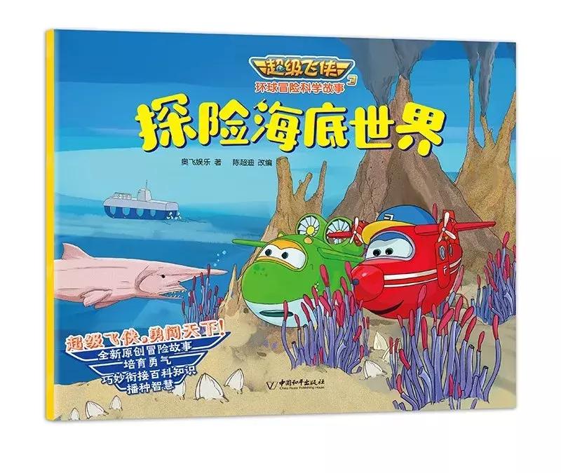 正版资料免费共享，打造知识宝库的无限可能—全攻略大全解析！正版资料免费资料大全下载