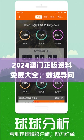 2024新澳开奖结果查询今天开奖号码