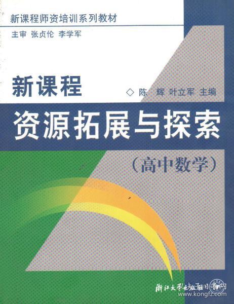 探索49码资料图库，深度解析与应用领域拓展的奥秘之旅49码资料图库走势图