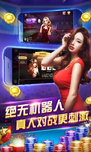 澳门游戏在线玩app