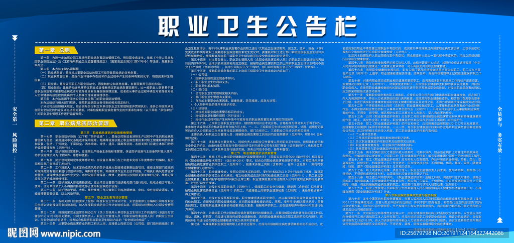 学校新闻 第121页