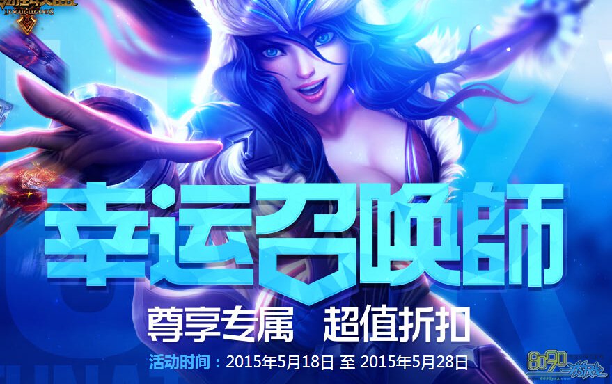 幸运召唤师9月，开启魔法之门，迎接荣耀时刻！一次充满惊喜的冒险之旅揭秘与体验分享幸运召唤师9月12日