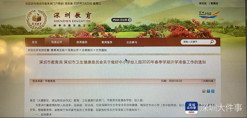 免费资料正版大全，资源获取与学习新篇章的开启之门！探索、利用和分享知识的无尽宝藏免费资料正版资料大全一