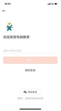 澳门资讯门户，免费资料轻松获取的新体验！打开澳门网站免费资料大全一