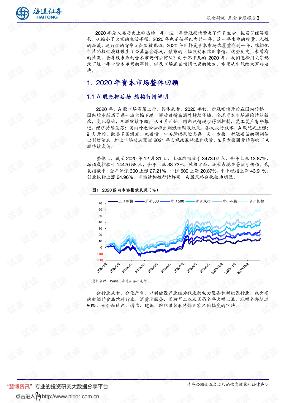 一、引言与背景介绍香港4777777开奖记录一