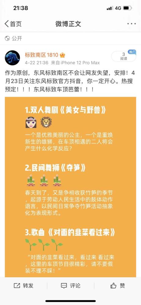 47万瞩目，揭秘现场直播开奖记录的魅力时刻与真实体验—以XX为视角的观察报告及分析解读4777777现场直播开奖记录最