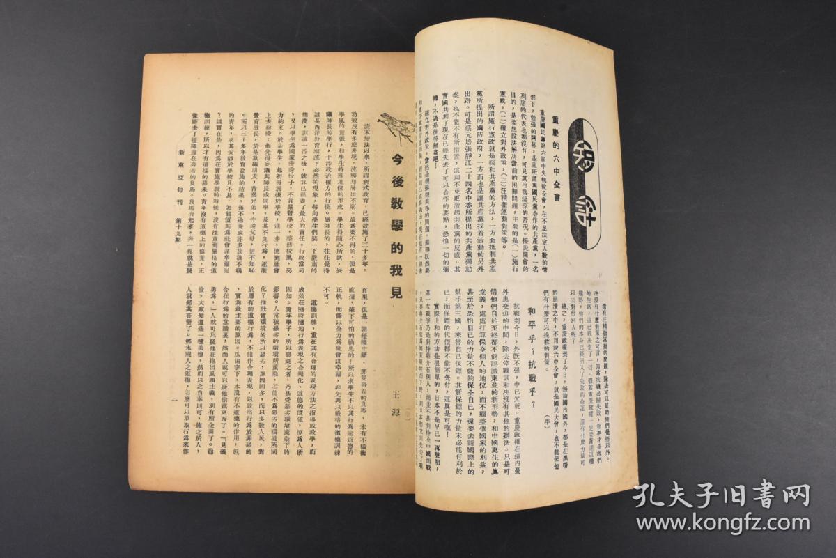 联系我们 第122页