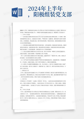 学校新闻 第119页