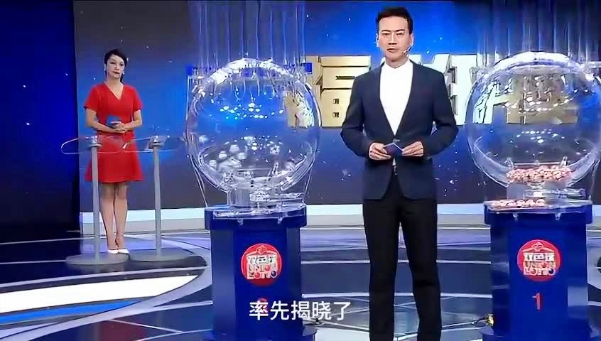 2020澳门开奖记录开奖现场图片