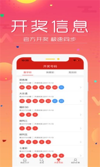 香港天空彩天下彩与你同行