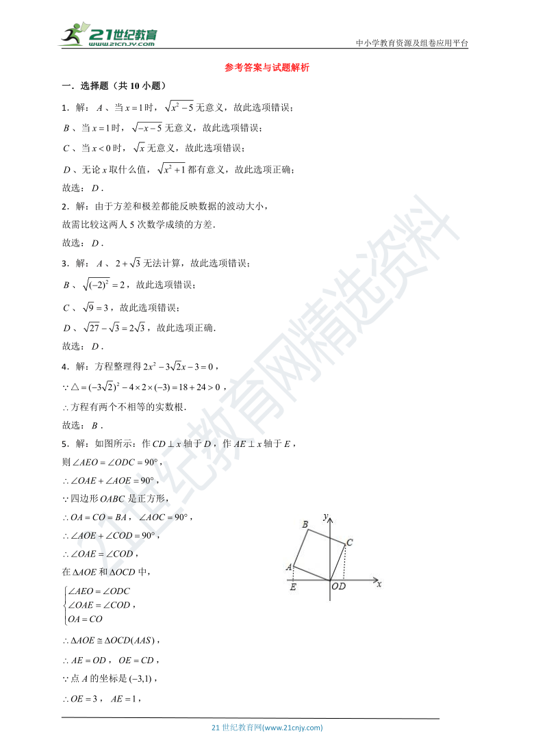 2046期澳门天天开好彩大全解析
探寻数字背后的奥秘与趋势分析 strong>一、引言2024澳门天天开好彩大全46期118-