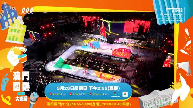 今夜，见证奇迹 新澳门的6字之约 2025新澳门今期开奖结果查询直播