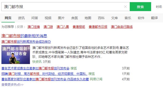 20XX年澳门今晚开奖结果揭秘，一场幸运的数字游戏之旅！标题]2023年今晚澳门开奖结果出来