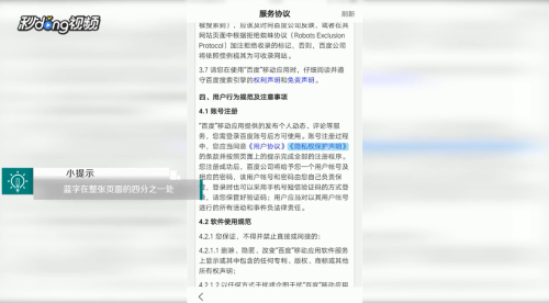 第833页