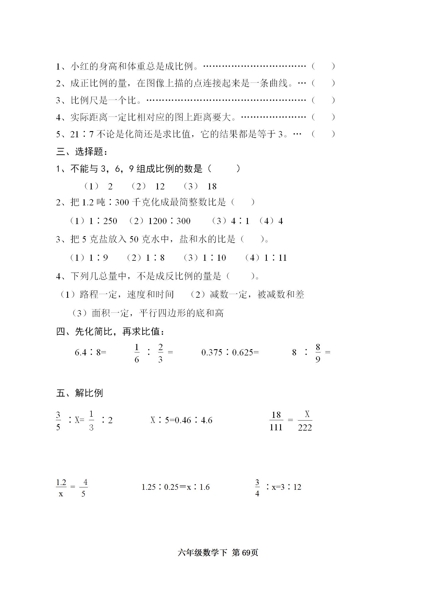 正版免费全年资料大全，您的便捷之选与知识宝库！全面解析、使用指南及优势分析正版免费全年资料大全提供