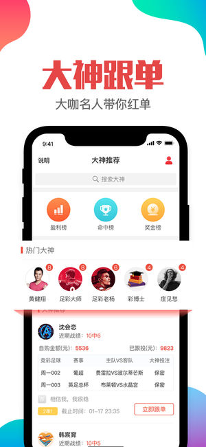 新澳门管家婆资料查询指南，免费资源与实用技巧一览无遗！