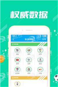 626969澳彩资料大全2021期今天一